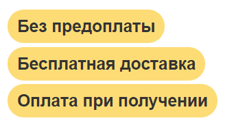 Инновационная реклама бесплатная доставка, оплата при получении, гарантия 1 год