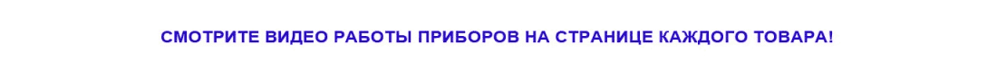 Инновационная реклама видео