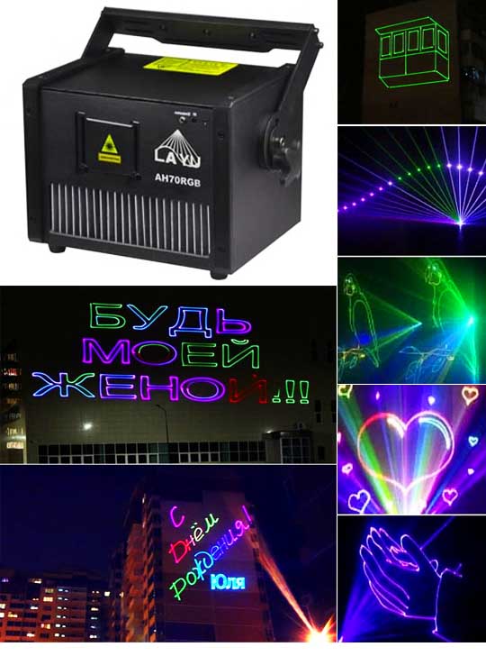 Профессиональная инновационная реклама AH70RGB Pro Max